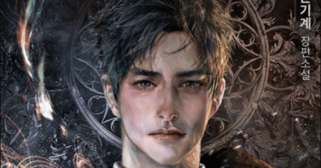 Magic Academy Survival Guide