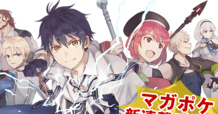 A Court Magician, Who Was Focused On Supportive Magic Because His Allies Were Too Weak, Aims To Become The Strongest After Being Banished