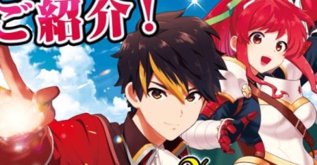 A Rank Party wo Ridatsu Shita Ore wa, Moto Oshiego Tachi to Meikyuu Shinbu wo Mezasu