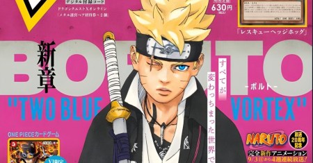 Boruto: Two Blue Vortex