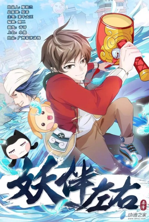 Komik Demonic Companions