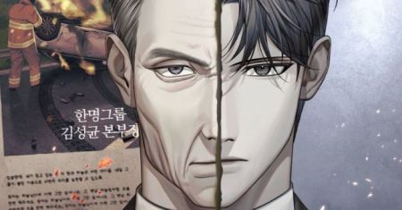 Fair Trade Committee