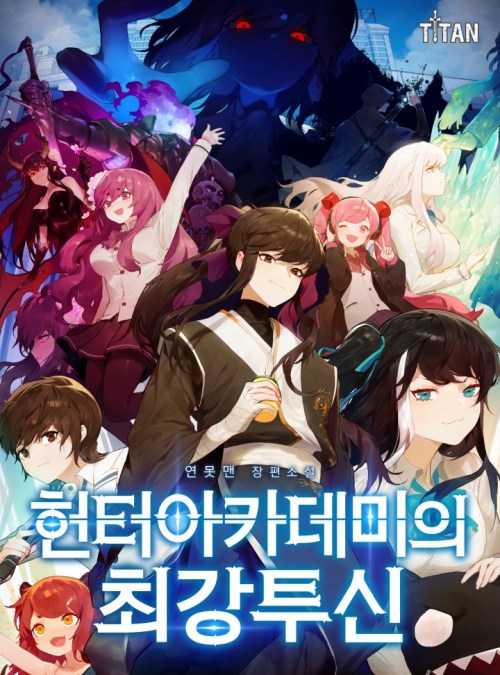 Komik Hunter Academy’s Battle God