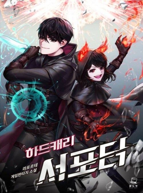 Komik Hard Carry Supporter