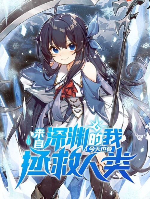 Komik I Came From The Abyss to Save Mankind