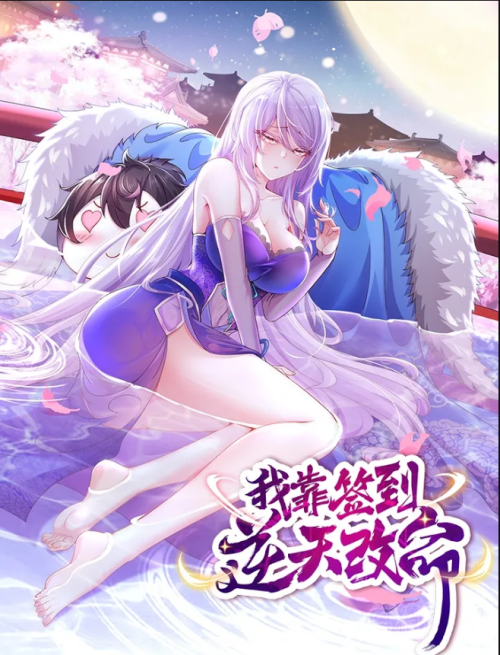 Komik I Changed My Life By Check-In