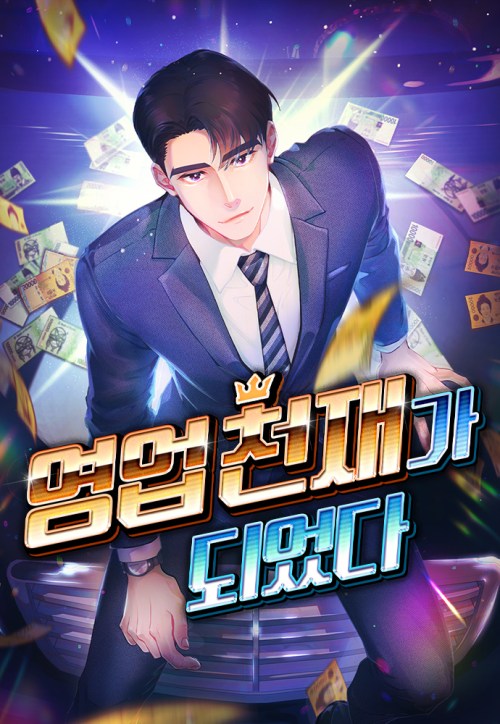 Komik I Became a Sales Prodigy