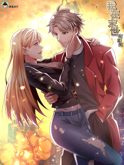 Komik I Have a Mansion In The Post-Apocalyptic World