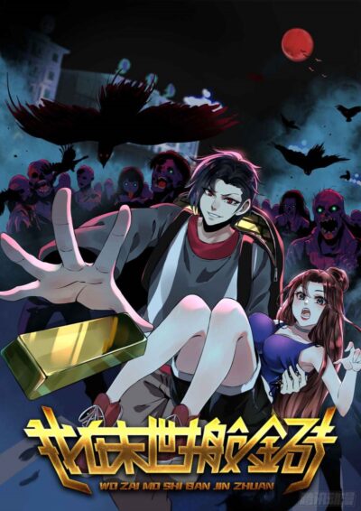 Komik I Moved The BRICS In The Last Days