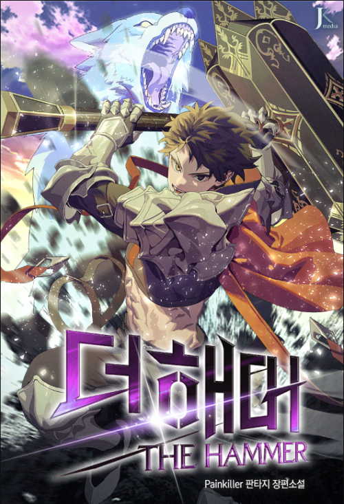 Komik I Picked A Hammer To Save The World