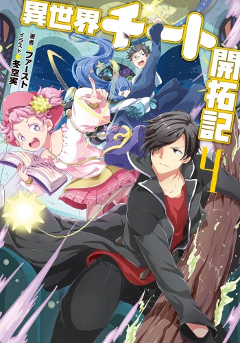Komik Isekai Cheat Kaitakuki