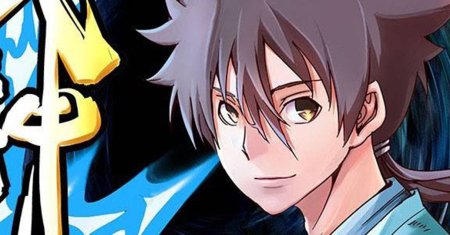 Star Martial God Technique