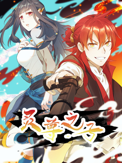 Komik The Descendant of the Spiritual Diety