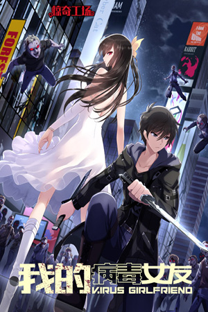 Komik Virus Girlfriend