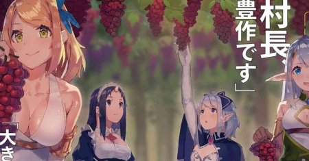 Isekai Nonbiri Nouka