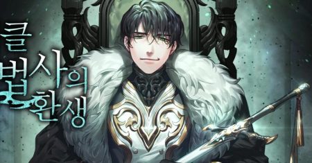 8 Circle Wizard’s Reincarnation