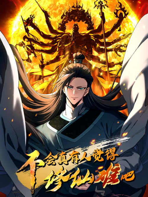 Komik Don’t Tell Me You Think Cultivating Immortality Is Difficult?