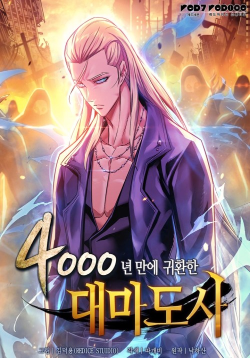 Komik The Great Mage Returns After 4000 Years