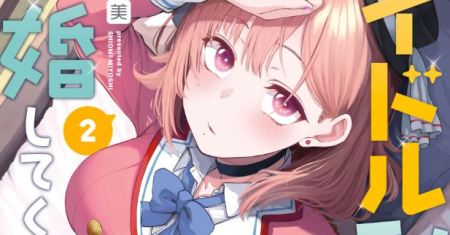 Will You Marry Me If I Quit Being an Idol?!