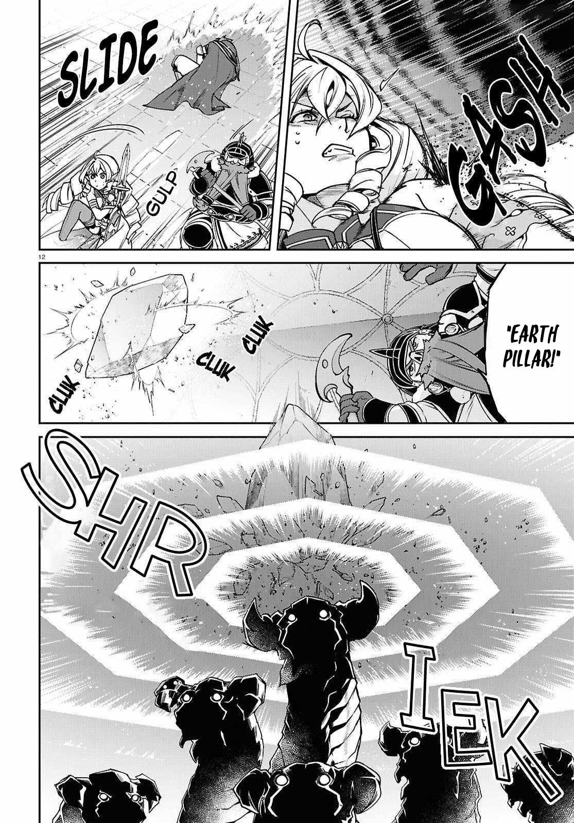 Mushoku Tensei: Isekai Ittara Honki Dasu Chapter 107 Gambar 17