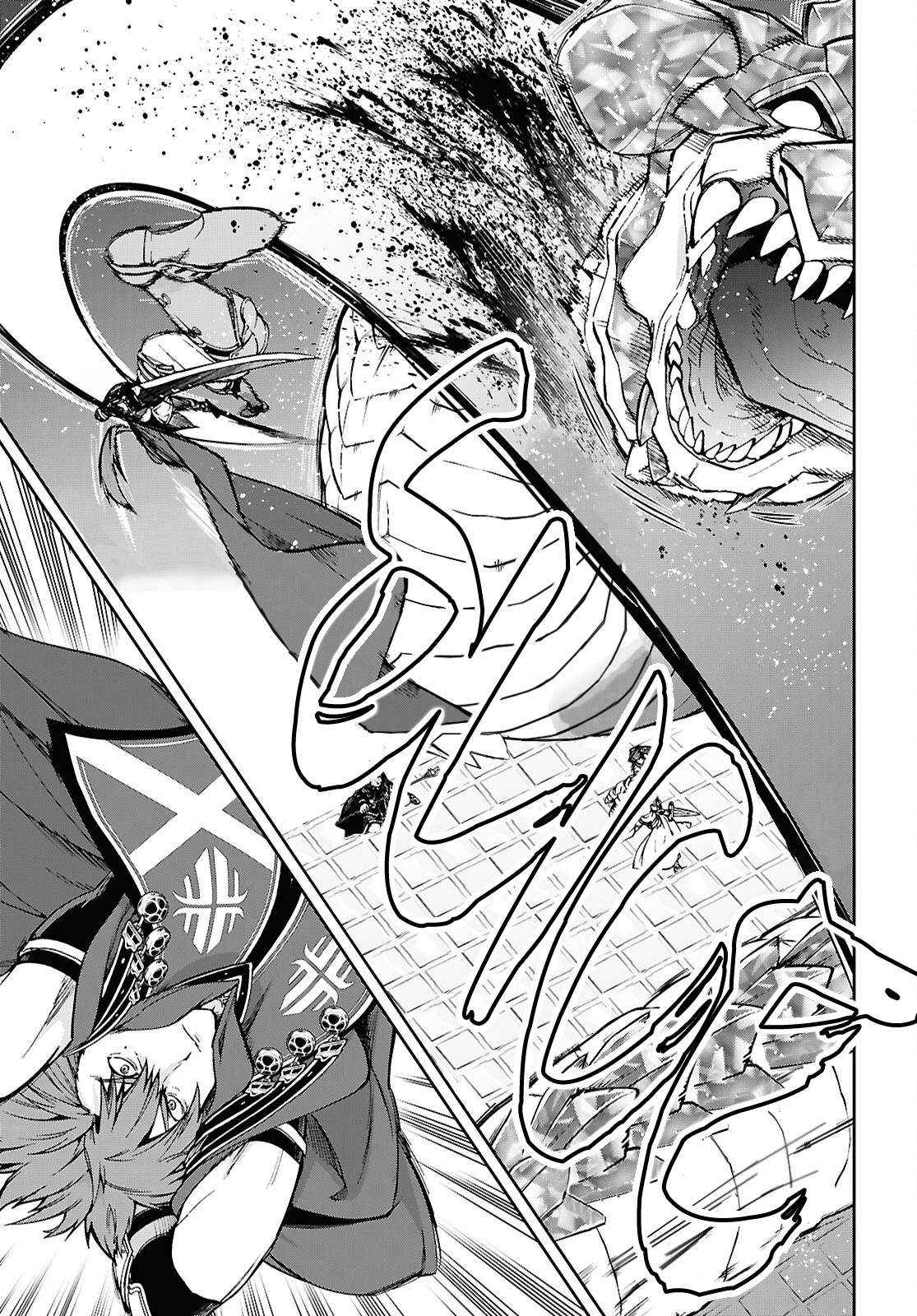 Mushoku Tensei: Isekai Ittara Honki Dasu Chapter 109 Gambar 16