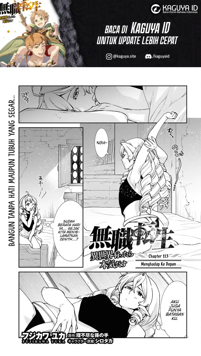 Komik Mushoku Tensei: Isekai Ittara Honki Dasu Chapter 113 gambar nomor 1