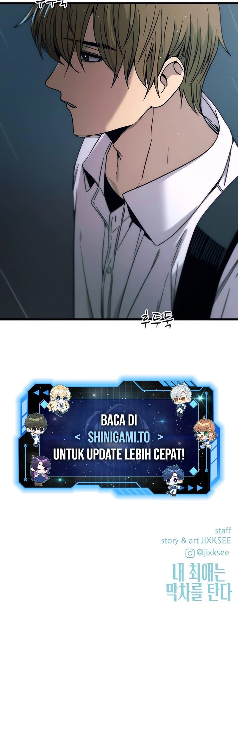 My Bias Gets On The Last Train Chapter 42 Gambar 84