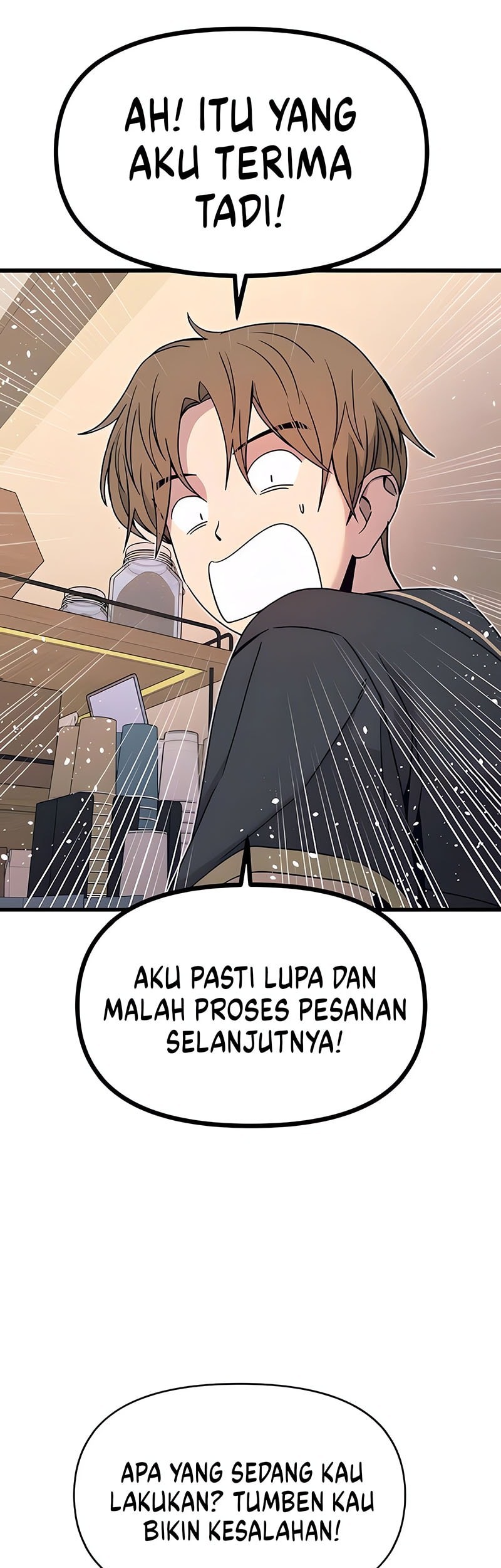 My Bias Gets On The Last Train Chapter 43 Gambar 54
