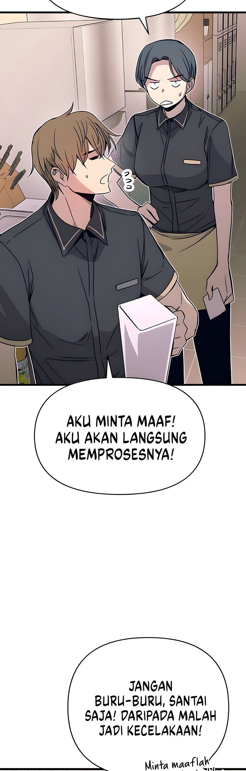 My Bias Gets On The Last Train Chapter 43 Gambar 55