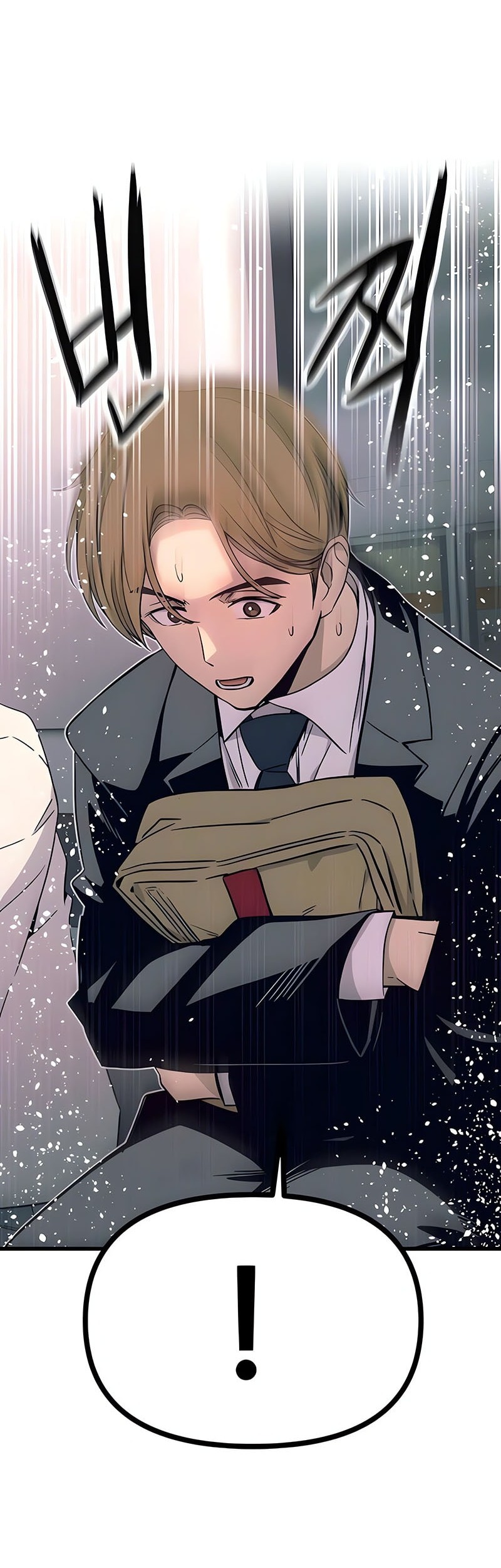 My Bias Gets On The Last Train Chapter 43 Gambar 19