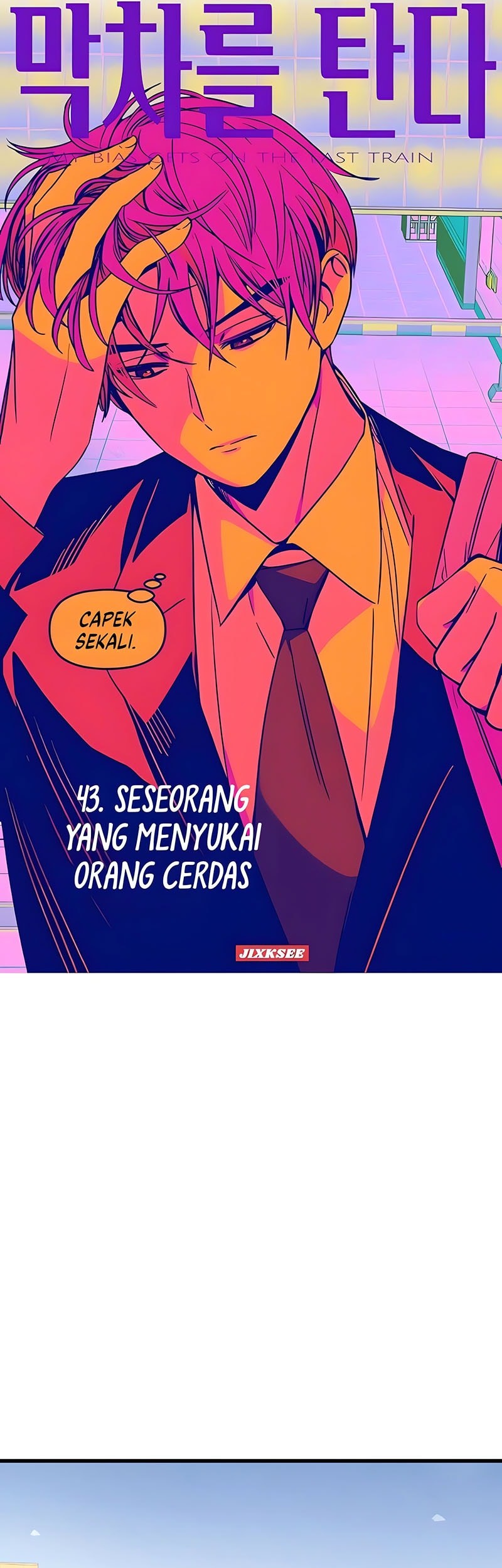 My Bias Gets On The Last Train Chapter 43 Gambar 26