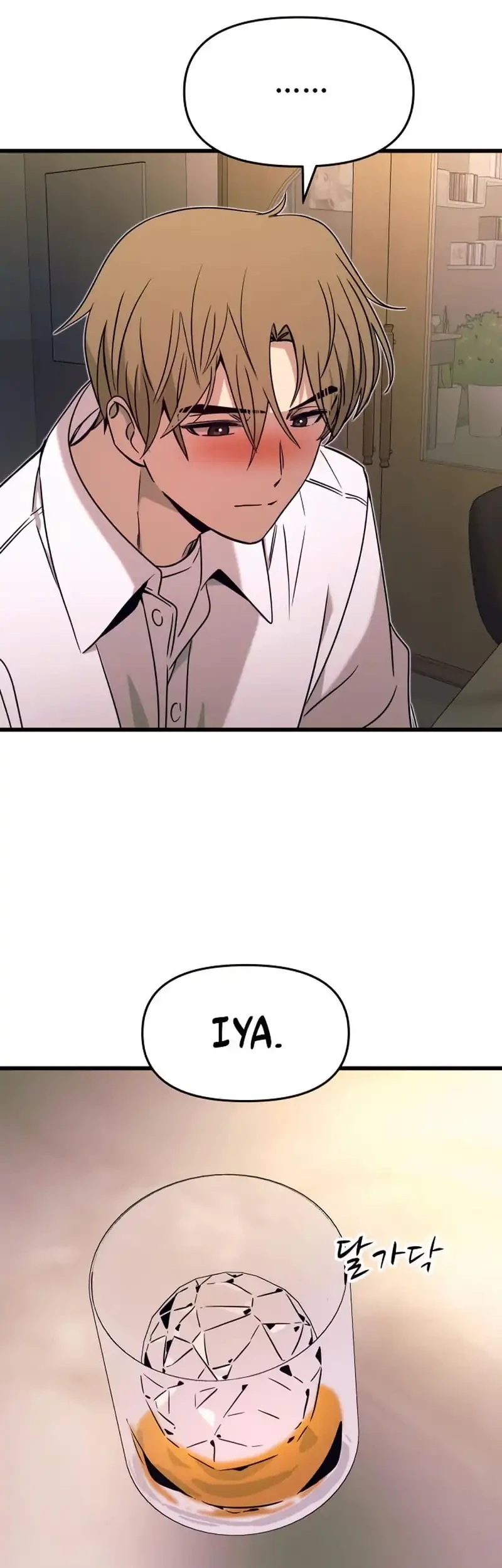 My Bias Gets On The Last Train Chapter 44 Gambar 30