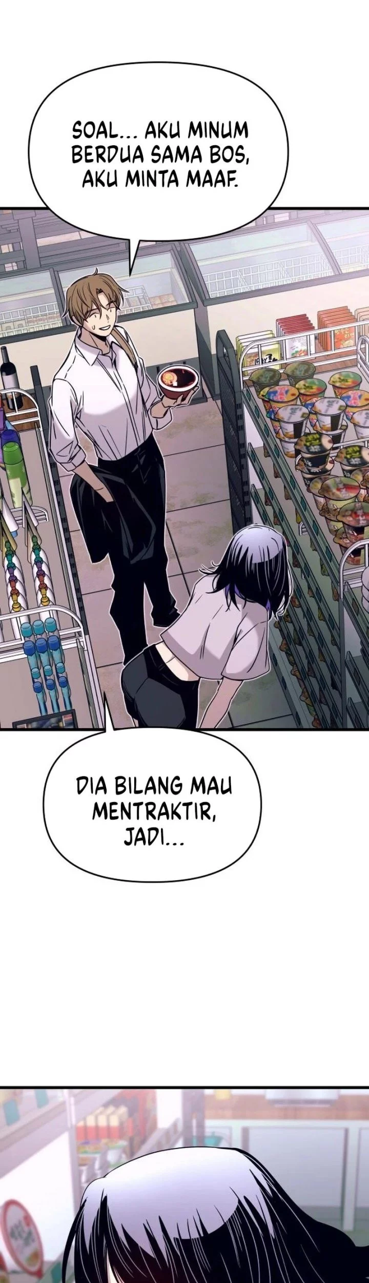 My Bias Gets On The Last Train Chapter 46 Gambar 68