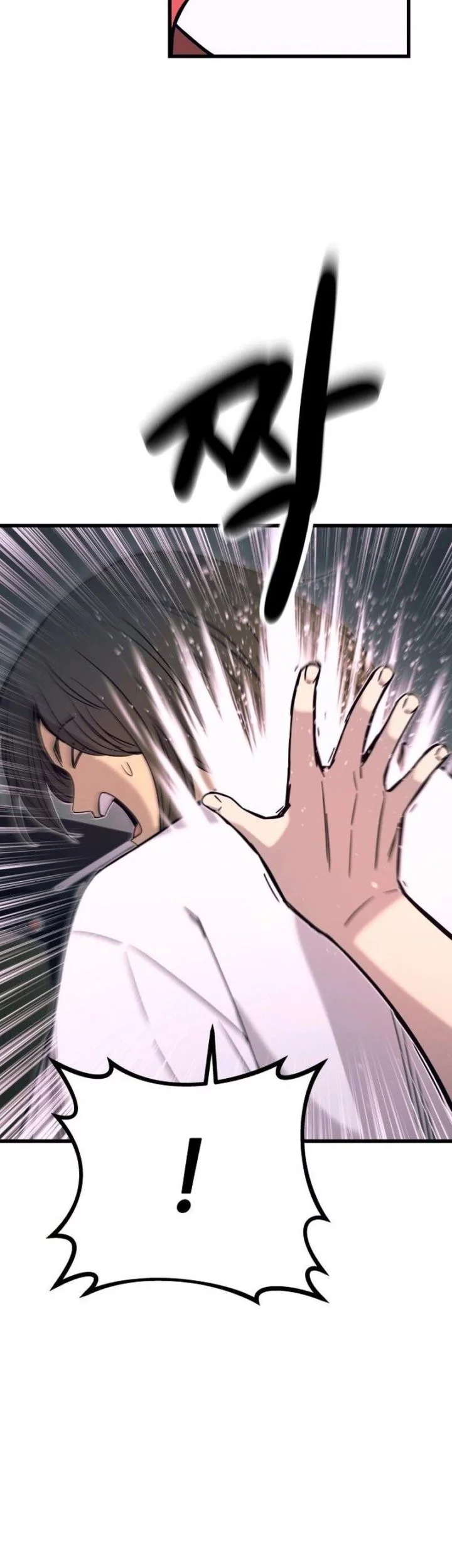 My Bias Gets On The Last Train Chapter 46 Gambar 44