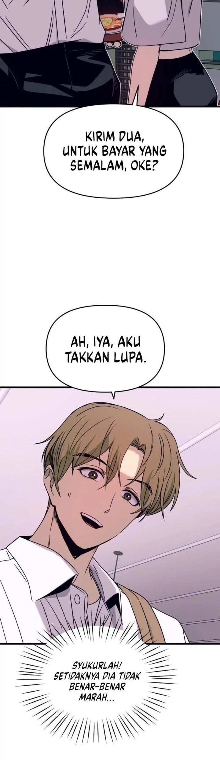 My Bias Gets On The Last Train Chapter 46 Gambar 75