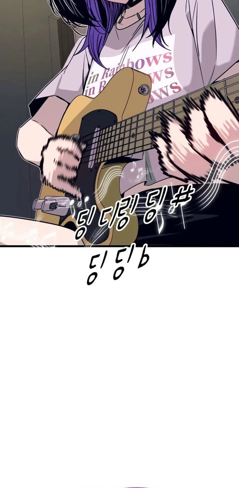 My Bias Gets On The Last Train Chapter 47 Gambar 49