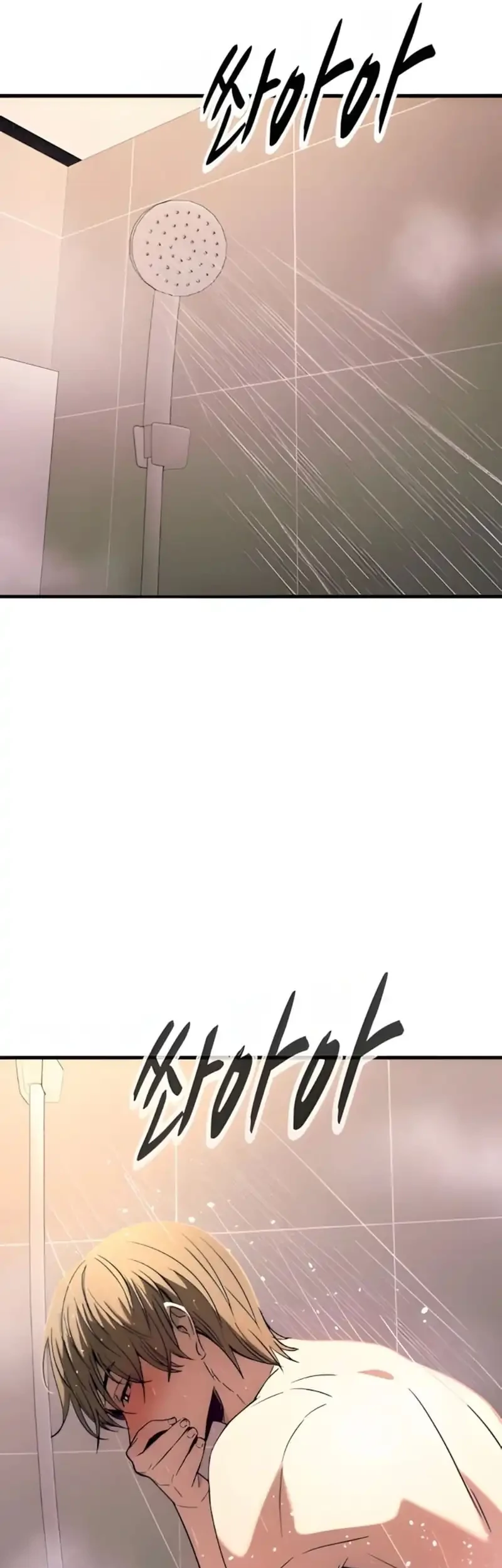 My Bias Gets On The Last Train Chapter 49 Gambar 86