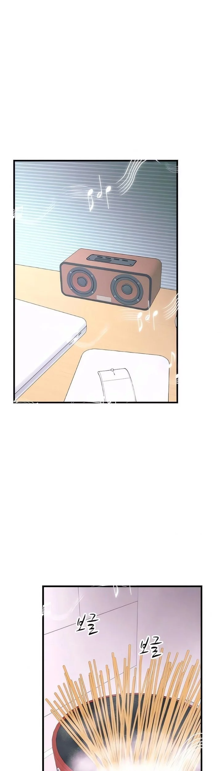 My Bias Gets On The Last Train Chapter 50 Gambar 40