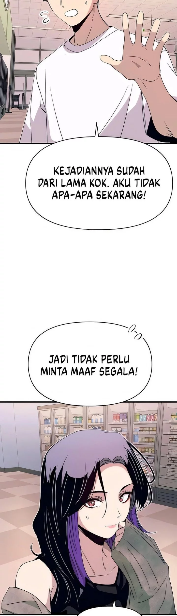 My Bias Gets On The Last Train Chapter 50 Gambar 23