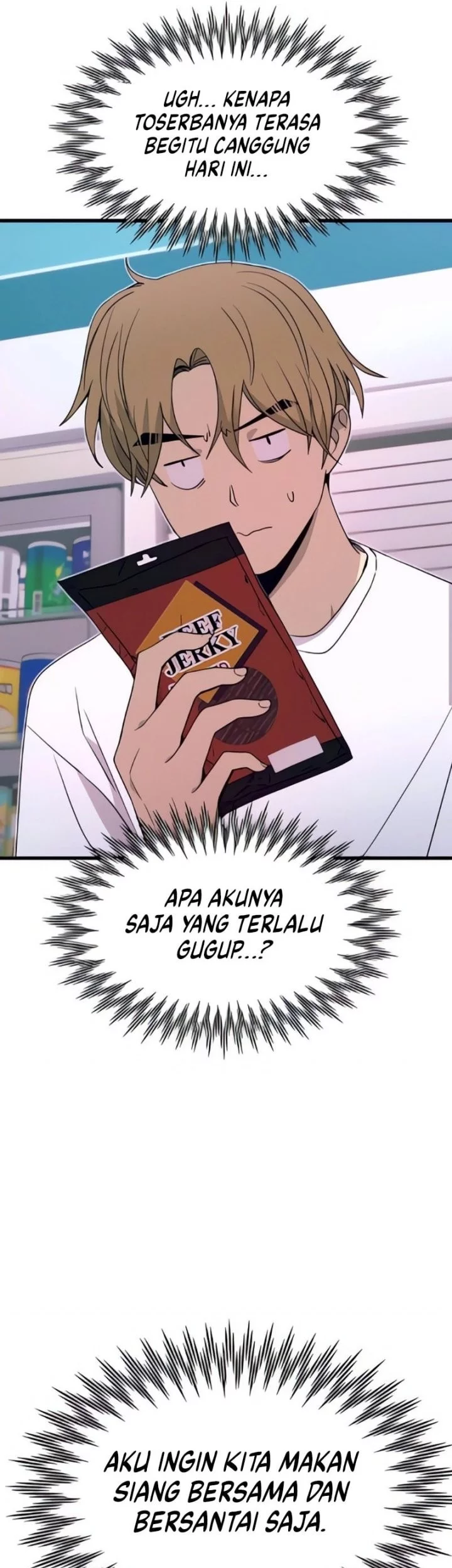 My Bias Gets On The Last Train Chapter 51 Gambar 42