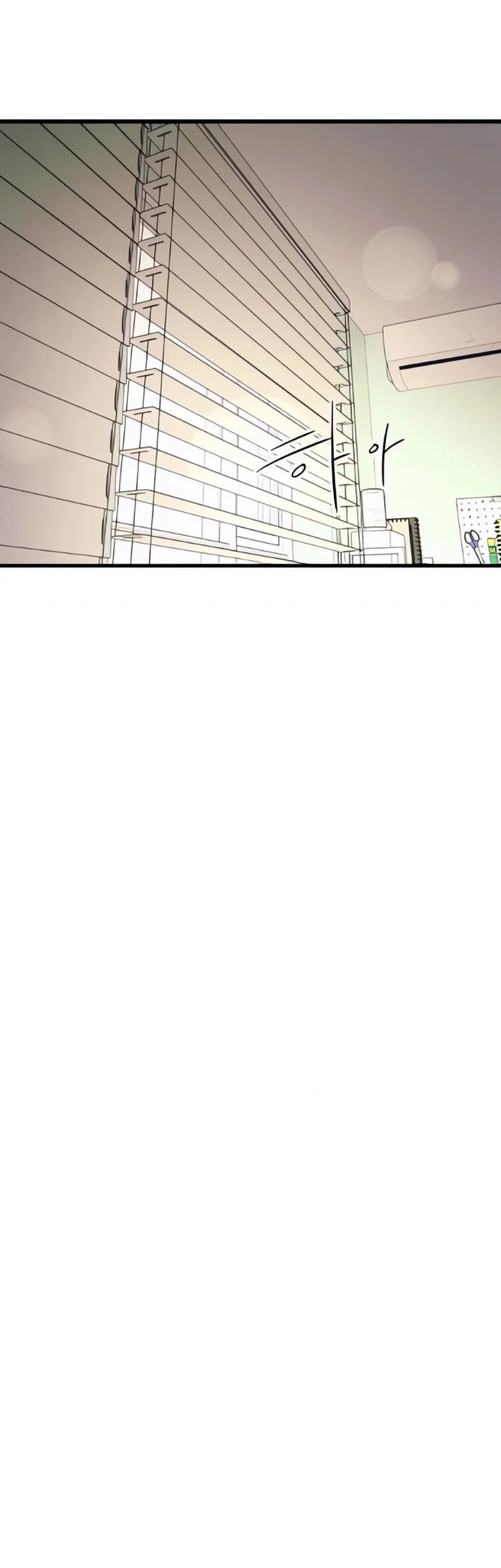 My Bias Gets On The Last Train Chapter 53 Gambar 19