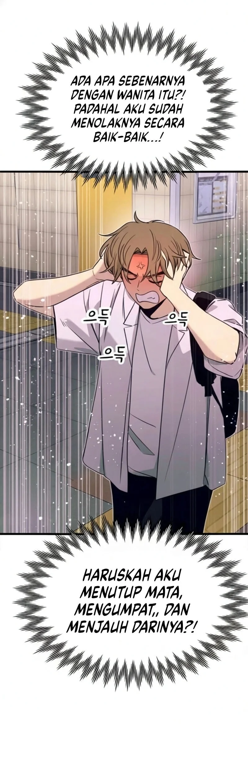 My Bias Gets On The Last Train Chapter 55 Gambar 112