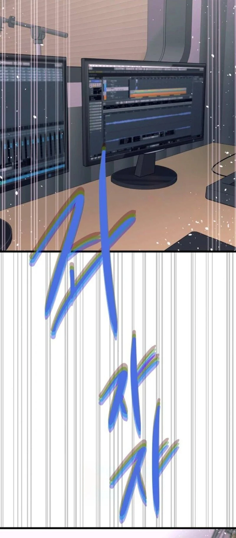 My Bias Gets On The Last Train Chapter 57 Gambar 5