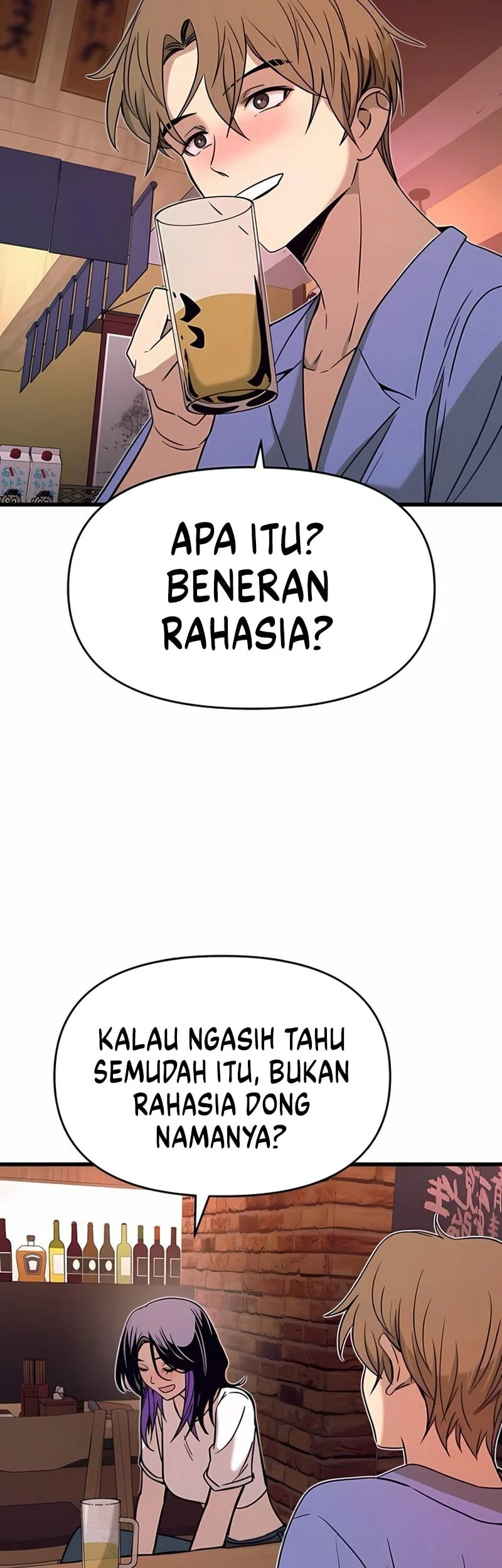 My Bias Gets On The Last Train Chapter 58 Gambar 79