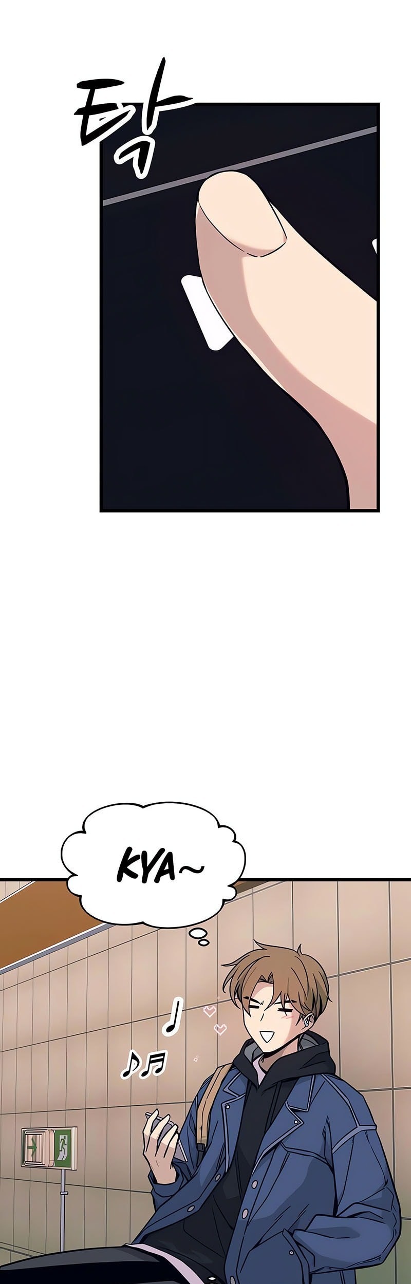 My Bias Gets On The Last Train Chapter 1 Gambar 18