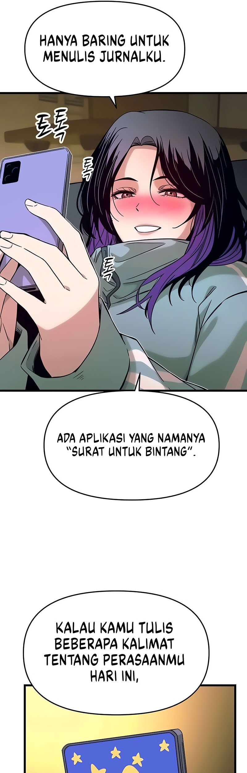 My Bias Gets On The Last Train Chapter 12 Gambar 26