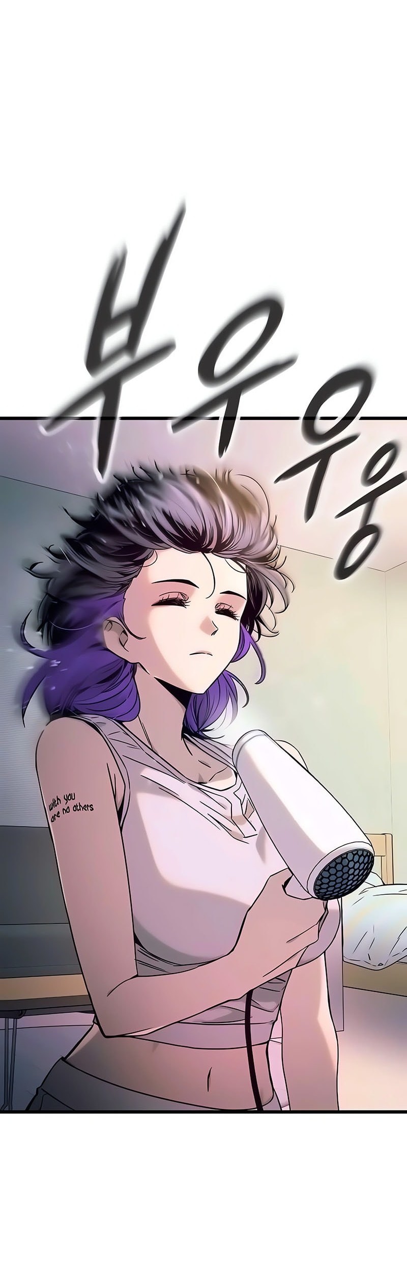 My Bias Gets On The Last Train Chapter 13 Gambar 3