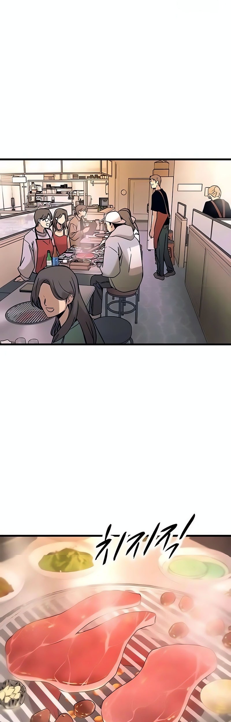 My Bias Gets On The Last Train Chapter 16 Gambar 3