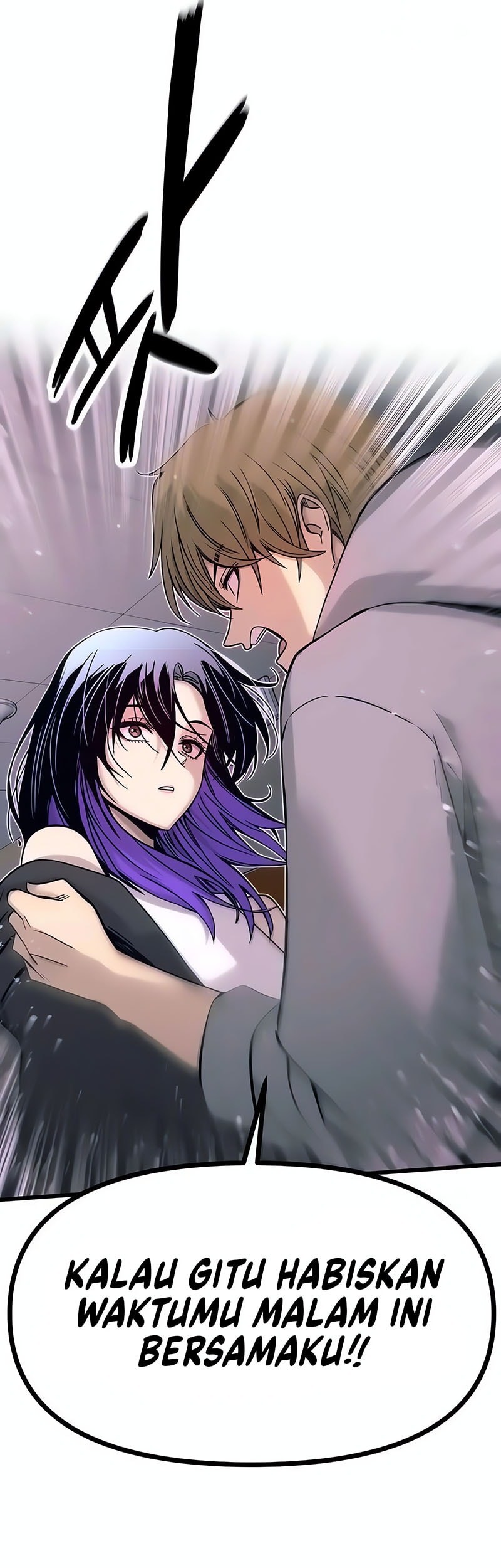 My Bias Gets On The Last Train Chapter 17 Gambar 86