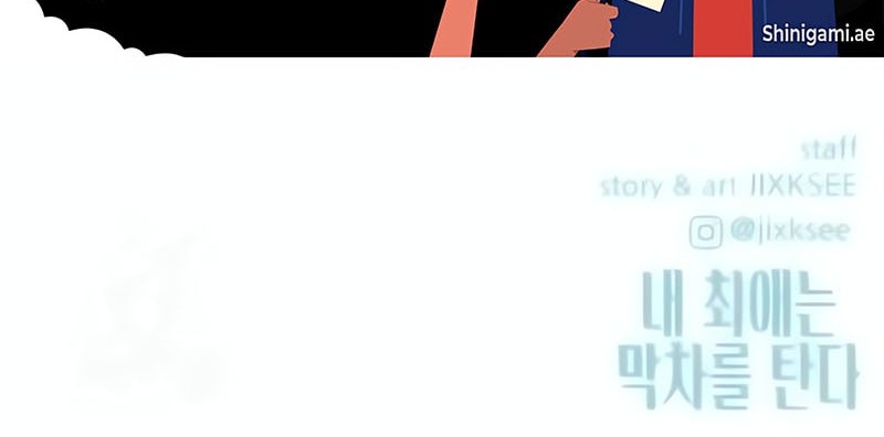 My Bias Gets On The Last Train Chapter 19 Gambar 81